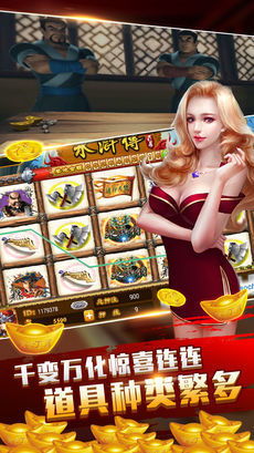 天天免费游戏