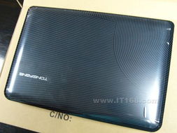 imini s5