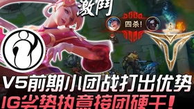 ig游戏站