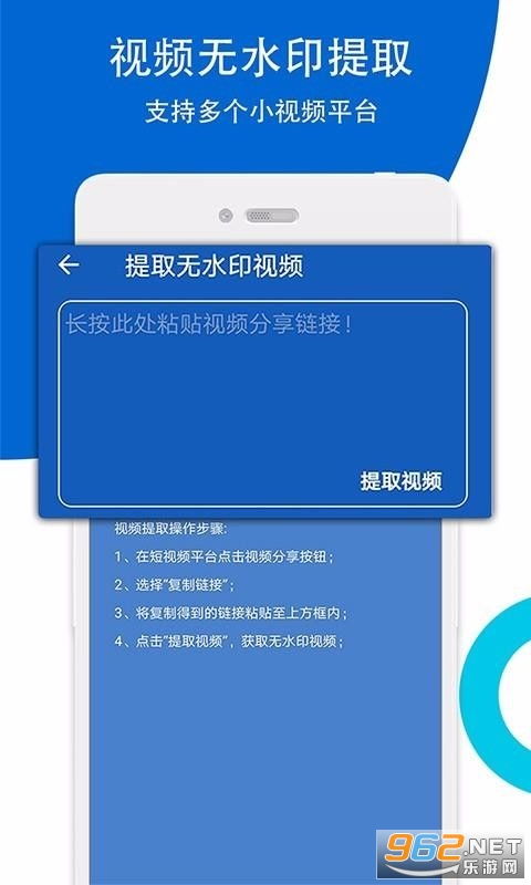 图片去水印工具