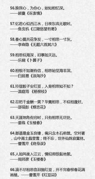 游戏名字诗歌