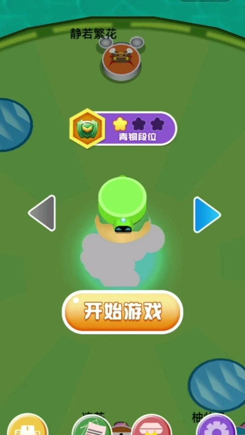 如解压游戏