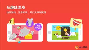 游戏方面英语