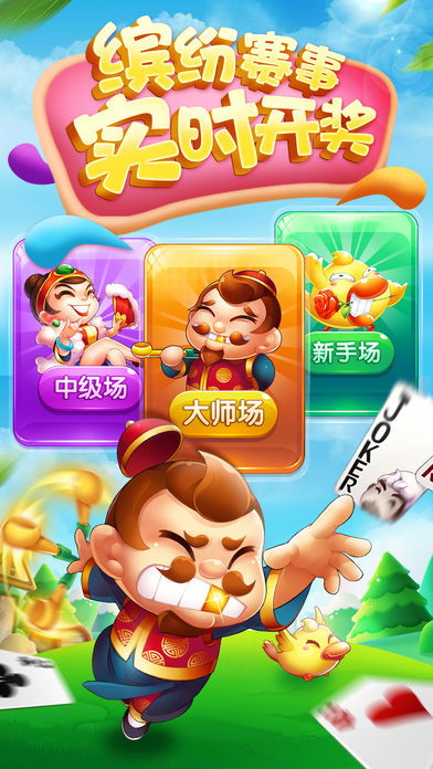 途游游戏大厅官方下载,尽在途游游戏大厅官方下载