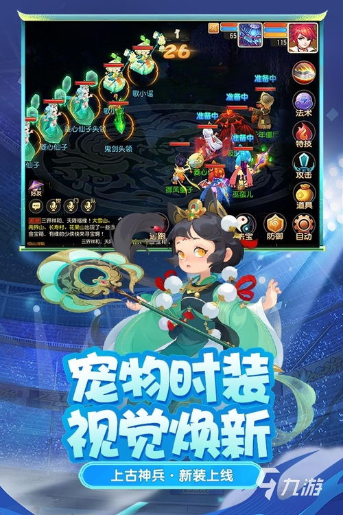 单机回合制游戏,单机回合制游戏的魅力解析