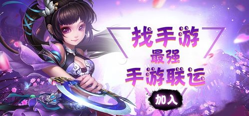 热门游戏代理,揭秘高收益游戏市场新机遇