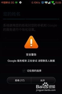 小米手机游戏闪退,快速诊断与高效解决方法