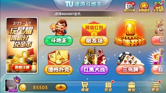 棋牌游戏大厅,畅享欢乐时光