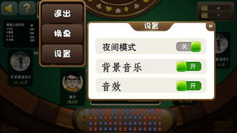 三公牌游戏,运气与策略的较量