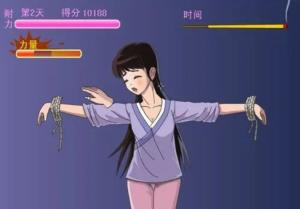 折磨美女小游戏,折磨美女小游戏的反思与警示