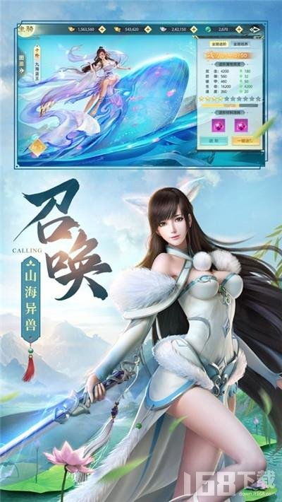 通天之梯 