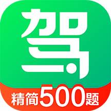驾校一点通2024最新版 
