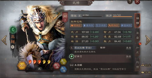 竖屏策略游戏,指尖上的战争艺术