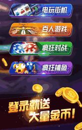 电玩游戏中心下载,尽享欢乐时光