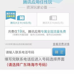玩游戏费流量吗,不同游戏流量使用对比