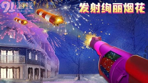 烟火游戏,揭秘中式恐怖游戏背后的故事与魅力