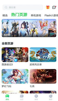 手机玩游戏盒下载,尽享手机游戏盒下载新体验