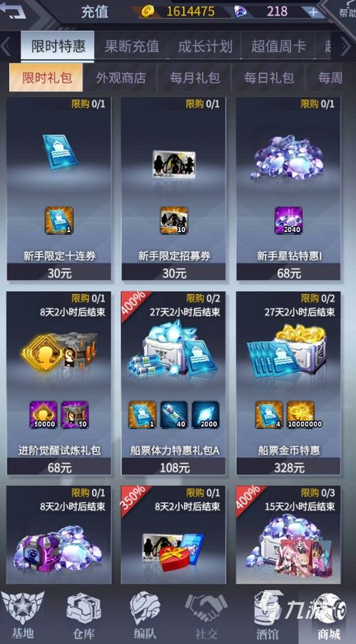 游戏充值,流程、渠道与安全指南