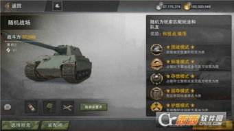 坦克连游戏,策略对决的巅峰之作