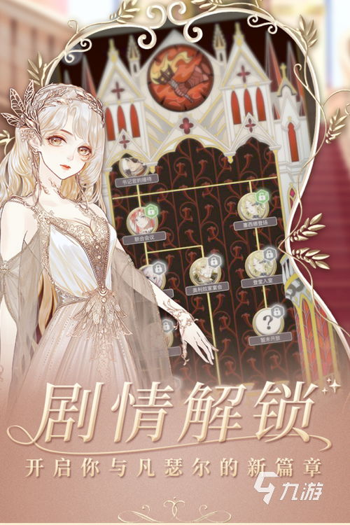 成人养成类游戏,沉浸式体验与情感培养之旅