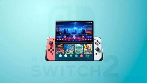 switch最新游戏,任天堂Switch最新游戏盘点