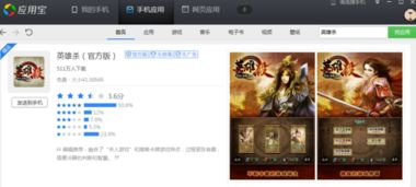 手机上可以联机的游戏,手机联机游戏精选盘点