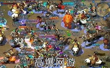 火爆网络游戏,探索虚拟世界的无限魅力