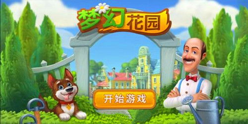 花园  游戏,探索绿色世界的游戏之旅