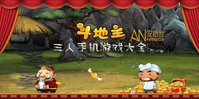 三人玩的手机游戏,精选手机游戏推荐