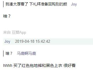 哇靠团