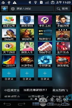 游戏库下载,精选下载游戏一览