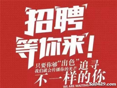 招聘游戏主播,职业前景广阔