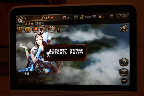天猫精灵游戏,智慧生活新体验