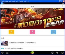 九游游戏中心游