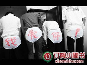 拦门游戏,传统民俗游戏的现代演绎