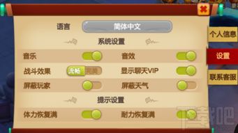 游戏面板,探索虚拟世界的奥秘与乐趣
