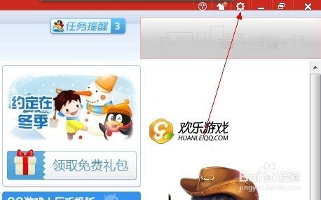 qq游戏动态,乐享无限欢乐时光