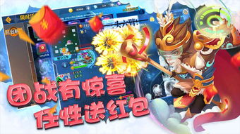 四八游戏,智慧与策略的巅峰对决