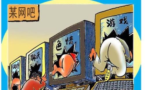 网络游戏的坏处,揭秘网络游戏的五大危害