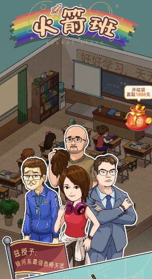 班级的小游戏,趣味小游戏集锦回顾”