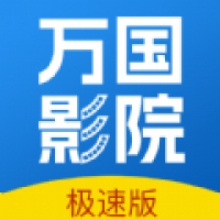 万国影视 