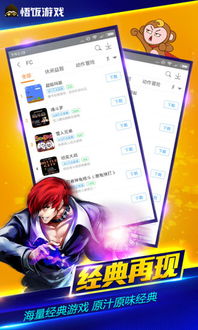 破解版游戏在线玩