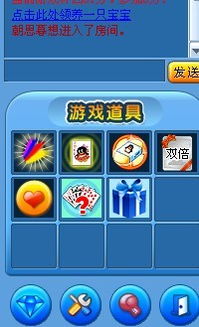 qq游戏保皇,策略与技巧的巅峰对决