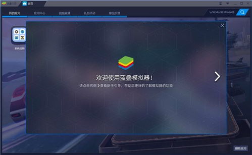 安卓游戏引擎,技术革新与创意融合