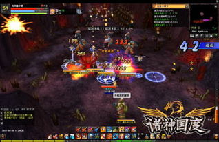rpg网络游戏,探索RPG网络游戏的无限魅力