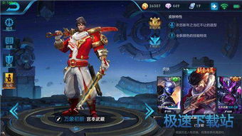 宫本武藏游戏,宫本武藏的传奇冒险之旅