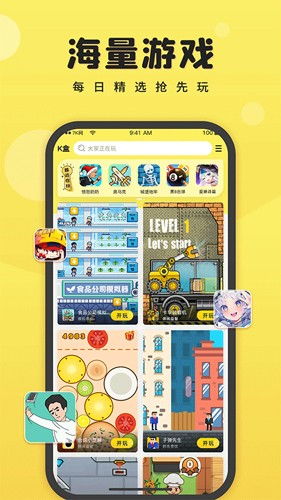 7k7k小游戏下载,轻松开启欢乐时光