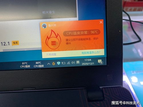 电脑玩游戏突然很卡,揭秘卡顿背后的真相