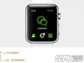 applewatch游戏,便携式娱乐革命