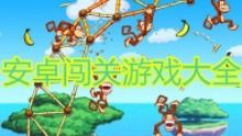 什么闯关游戏好玩,揭秘十大最受欢迎闯关游戏背后的奥秘